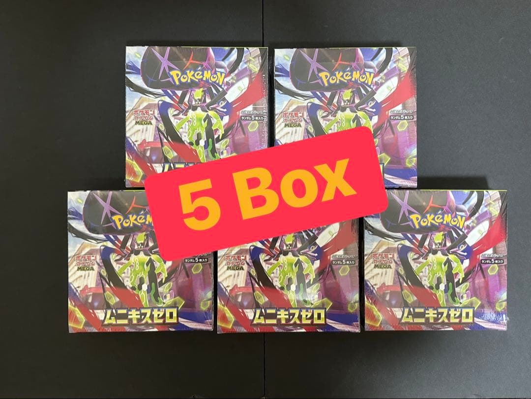 ポケモンカードゲームMEGAムニキスゼロ 新品未開封品シュリンク付き