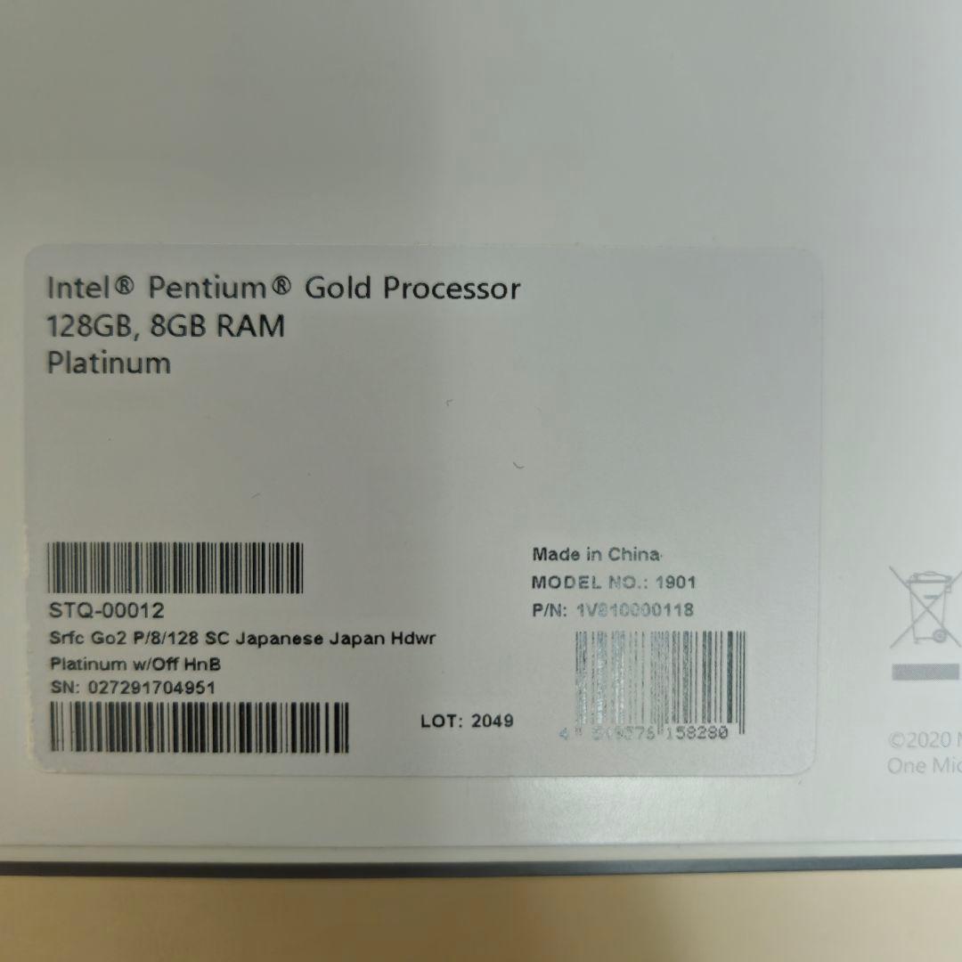 Surface Go2 STQ-00012（キーボード付）