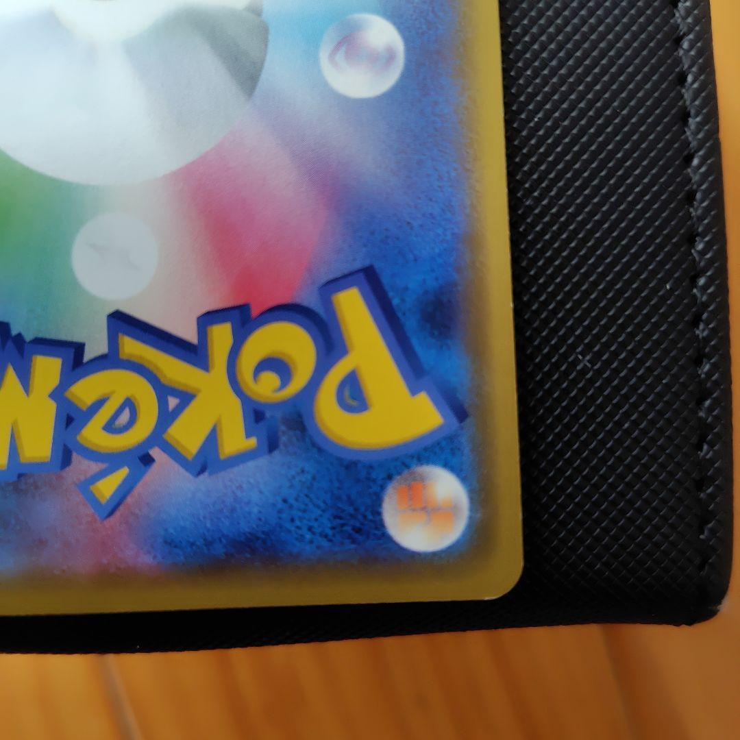 ポケモンカード カナザワのピカチュウ プロモ 144/S-P