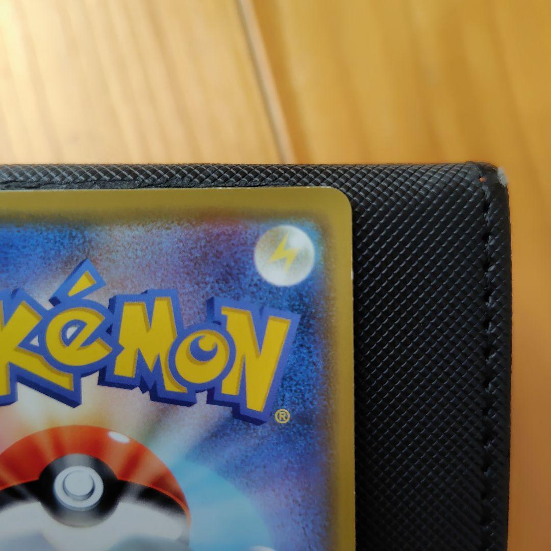 ポケモンカード カナザワのピカチュウ プロモ 144/S-P