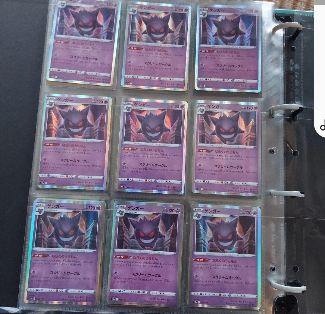 リ*ス様 ポケモンカード 引退 　まとめ売り　ピカチュウ　ゲンガー　エリカ　ミミ