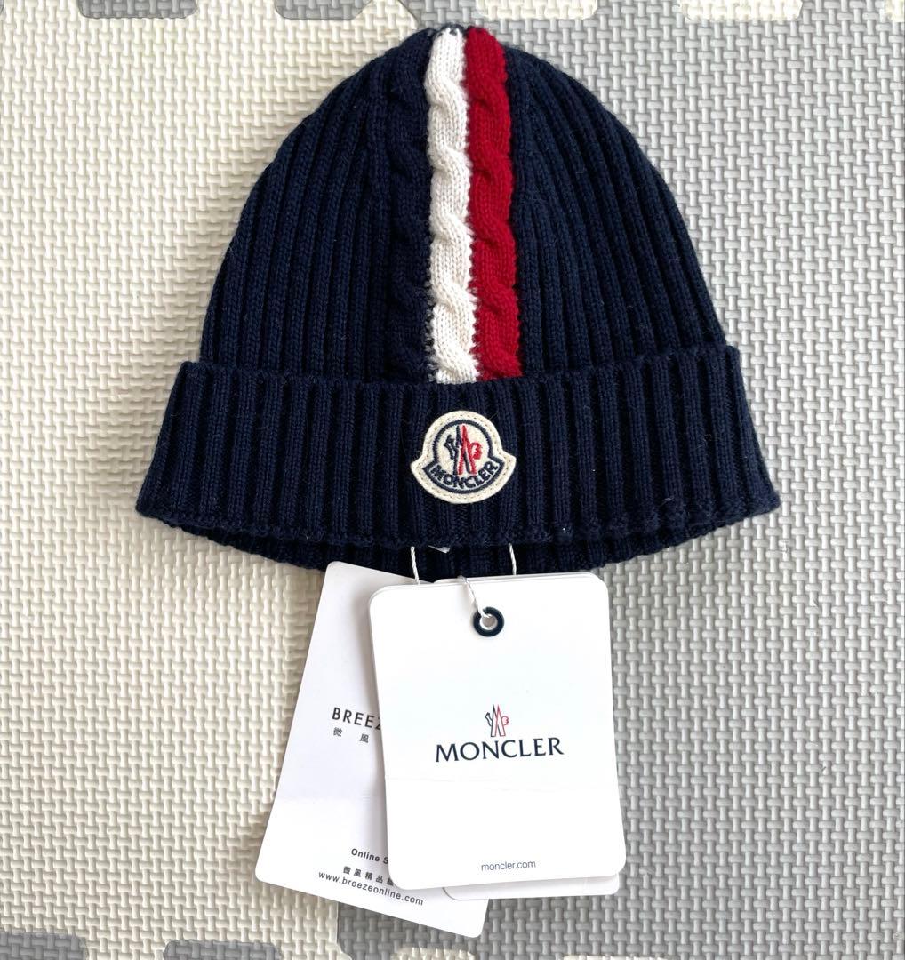 【タグ付き新品】MONCLER★正規品 ベビー　ネイビー ニット帽 XXXS