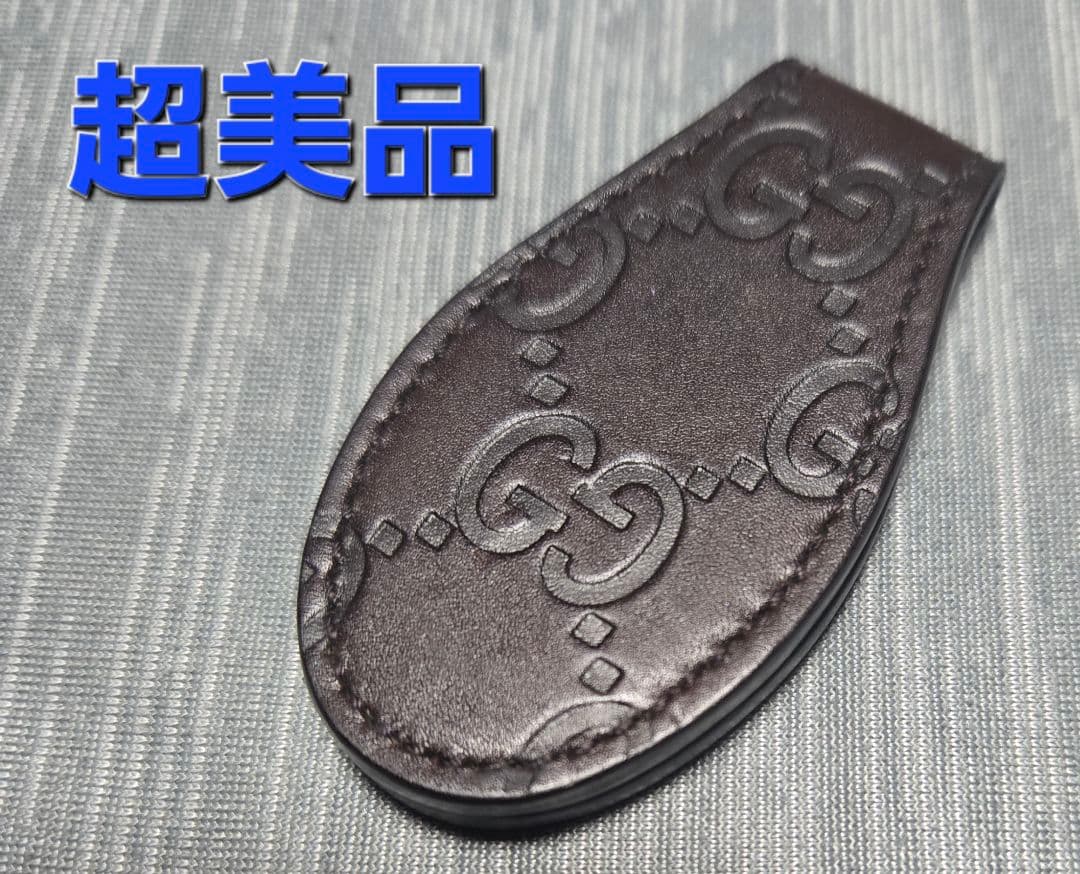 【超美品✨】GUCCI マネークリップ/ダークブラウン