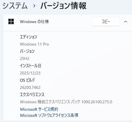 13.3型 HP 430 G6 8世代 i3 Win11 8GB Office付