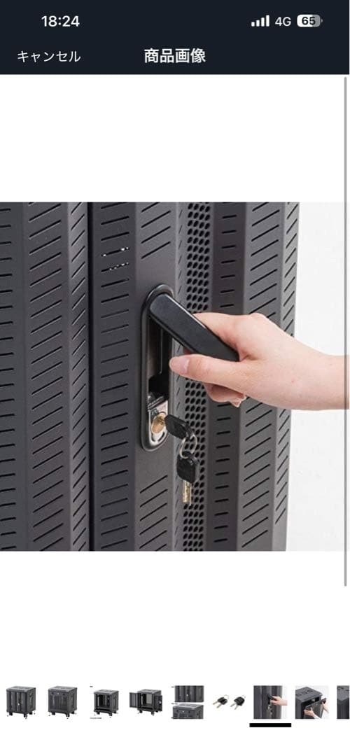 サンワサプライ マルチ収納ラック 鍵付き H550 CP-SVCMULT4