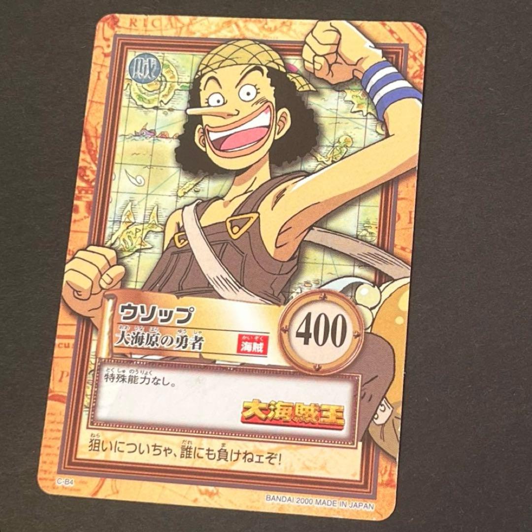 ONE PIECE ボードゲーム プロモ カードダス ５枚セット