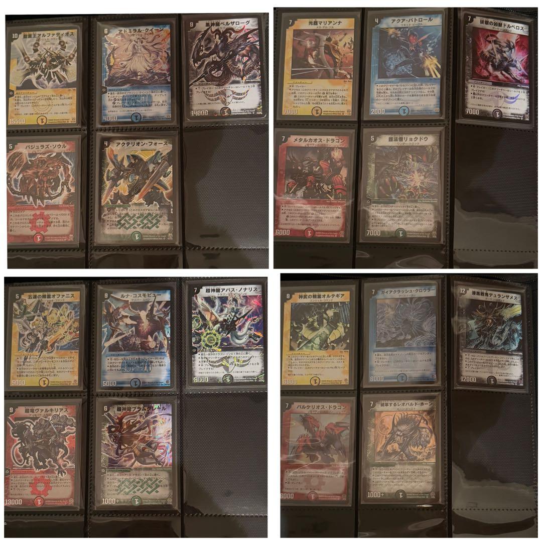 城*)様 デュエマ 引退品 まとめ売り 第1〜16弾 SRVRコンプ 数千枚（約