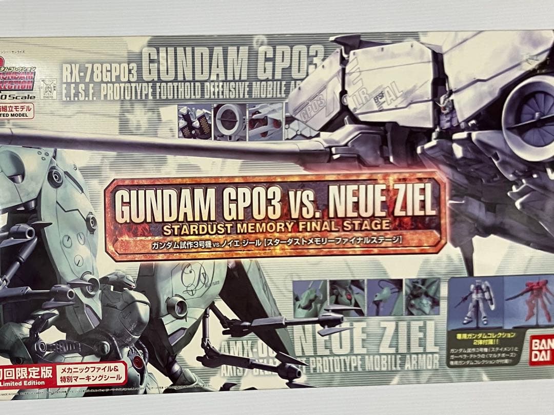 【未組立・デンドロビウムVSノイエ・ジール】ガンコレ 1/400 初回限定版