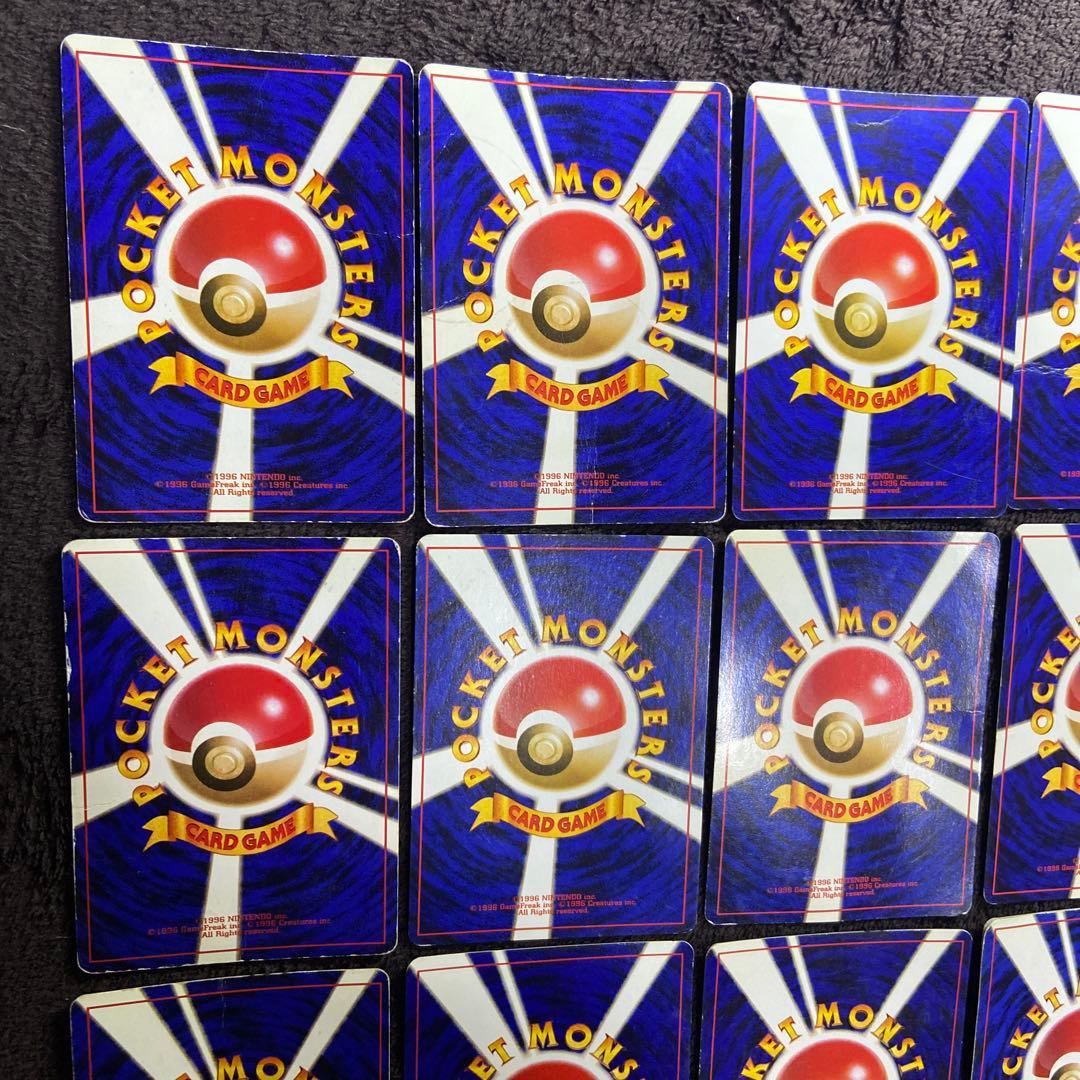 【旧裏ポケモンカード】歴戦59枚まとめ売り内ホロ20枚ノーマル39枚