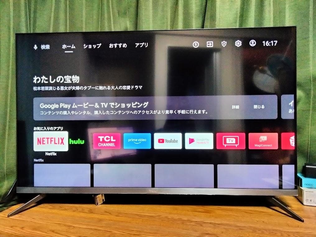 横浜駅から２０Km以内は無料配送 2021年製　４Kテレビ　TLC 43P8B