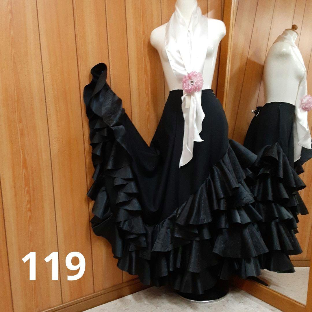 フラメンコ衣装　☆ファルダのみ　ブラックファルダ豪華フリル