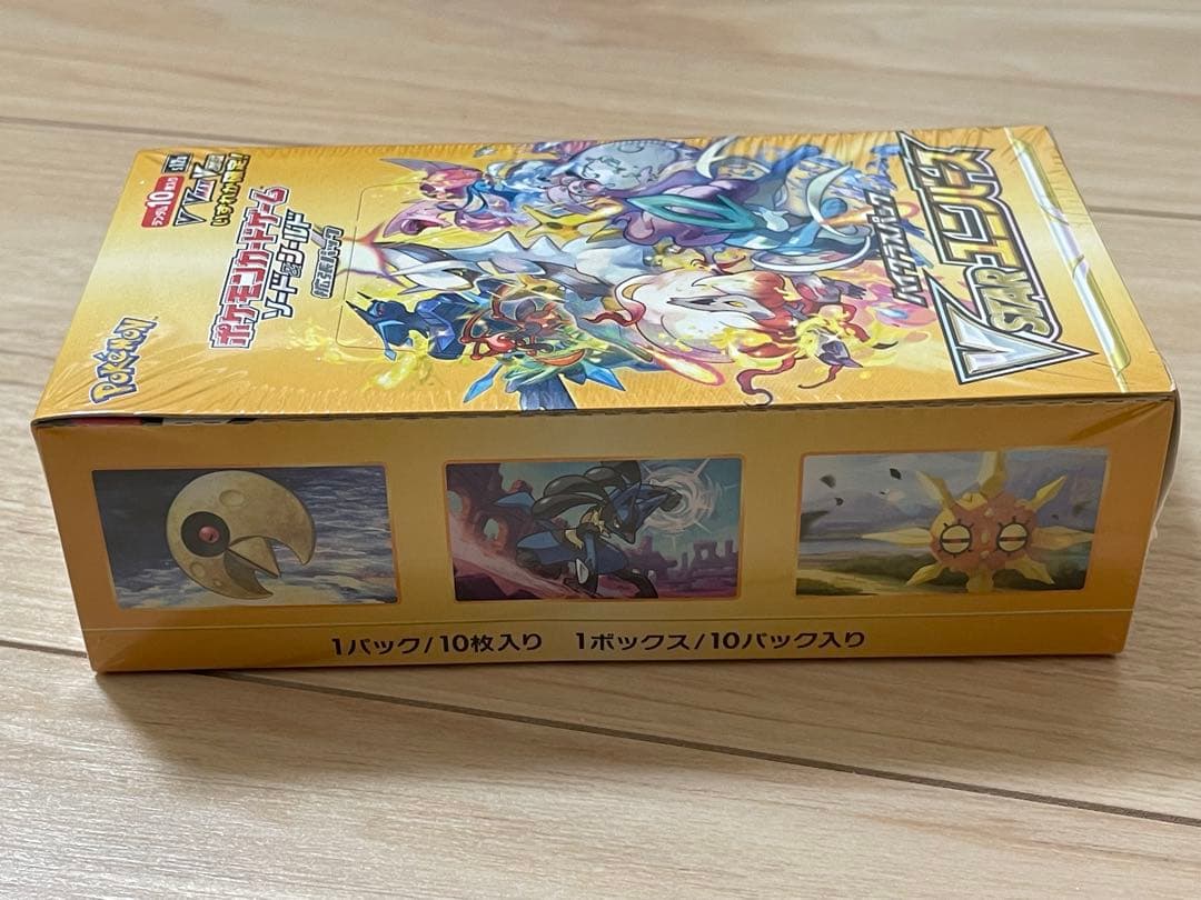 ポケモンカード　スカーレットex バイオレットex VSTARユニバース