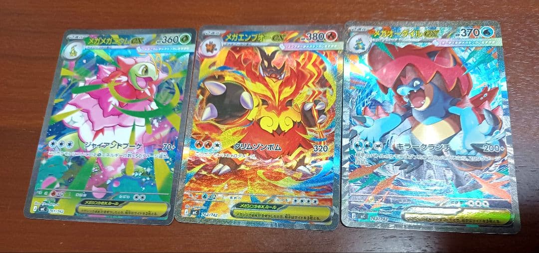 スタートデッキNo,101御三家SAR仕様セット