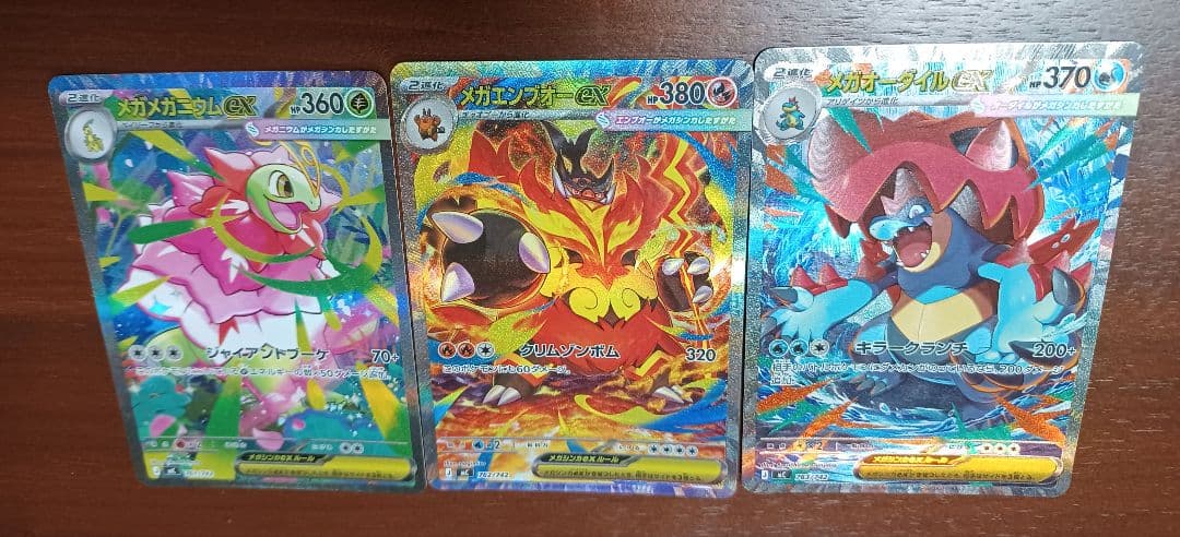 スタートデッキNo,101御三家SAR仕様セット