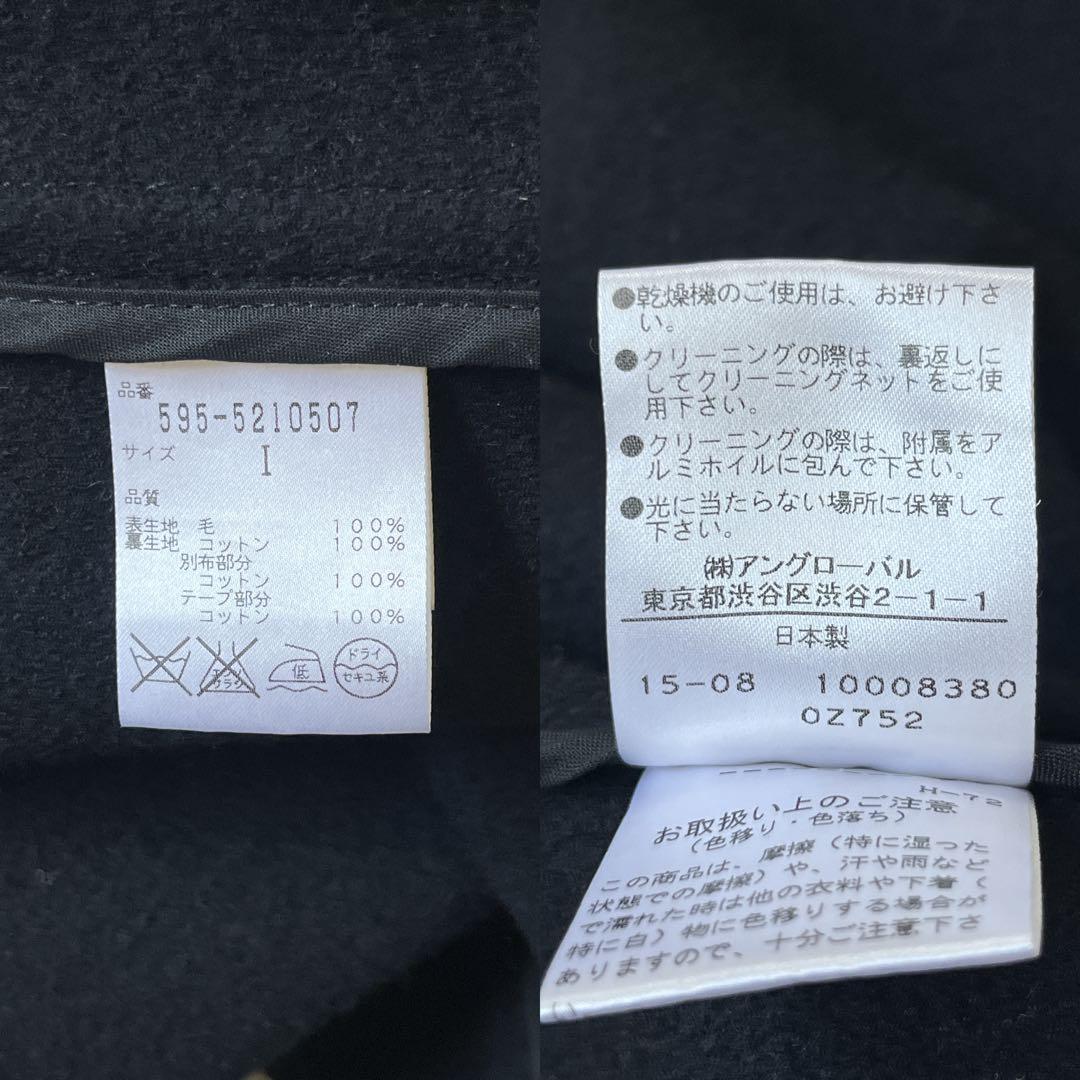 MHL. マーガレットハウエル 丸襟 ダッフルコート トグルボタン ウール 濃紺