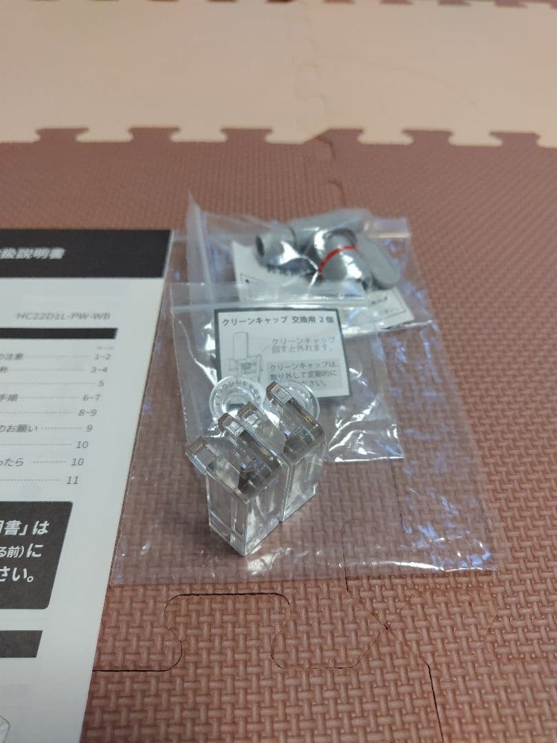 プレミアムウォーター ウォーターサーバー famfit ホワイト ファムフィット