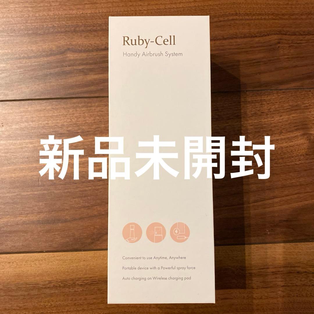 ルビーセル　ハンディエアブラシ