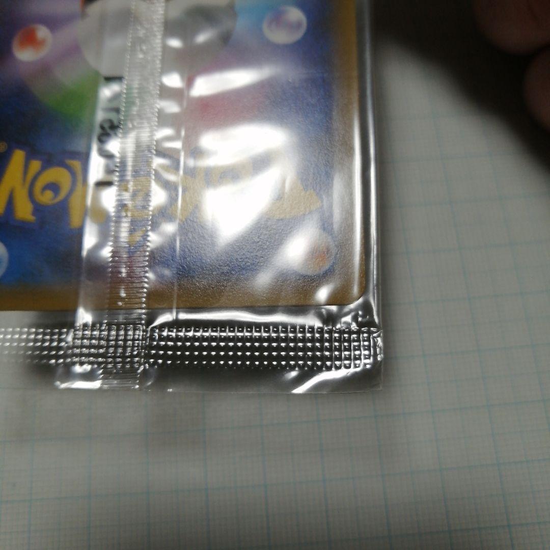 ポケモンカード　レックウザ　未開封　プロモ　色違い