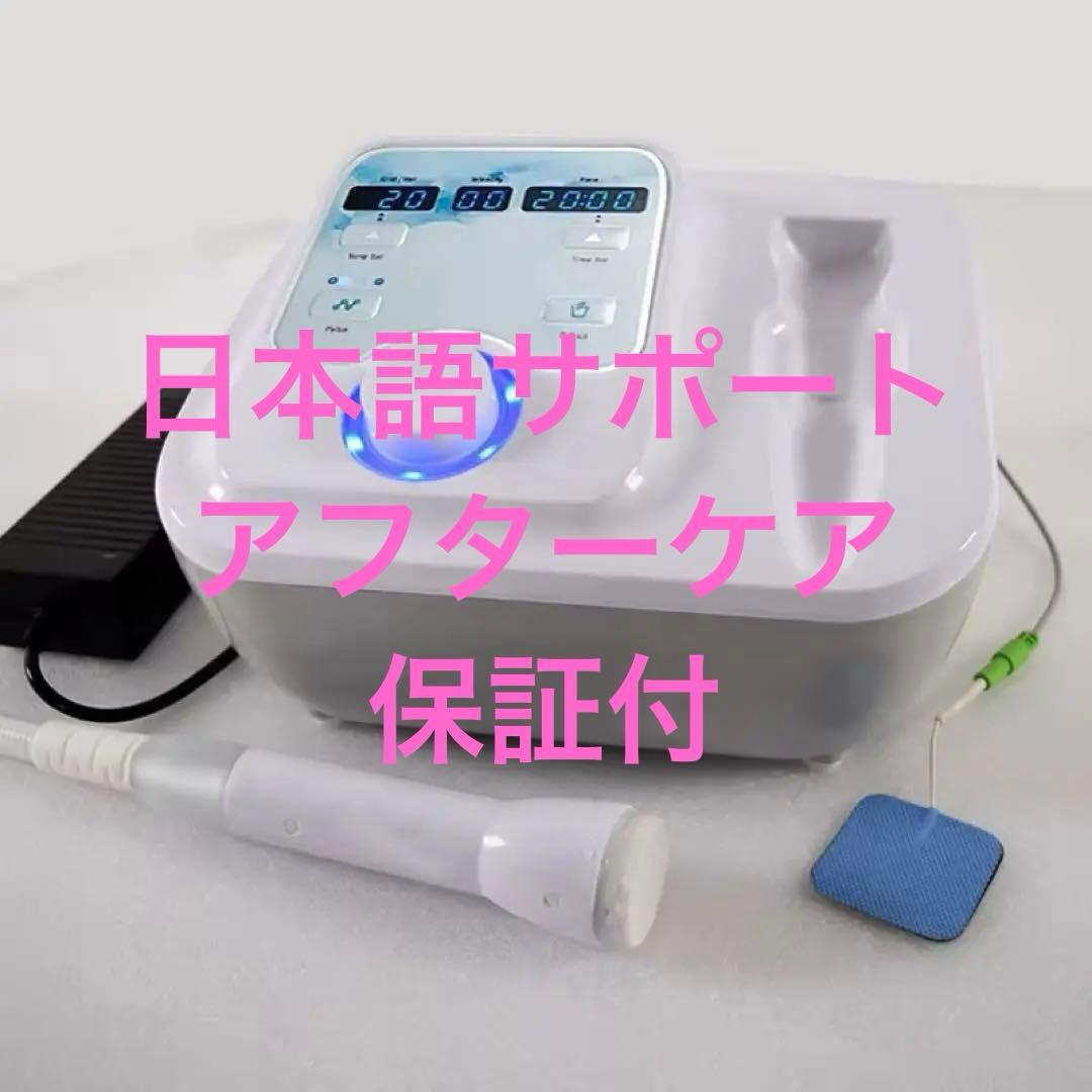 即日発送可能！冷却　導入　エレクトロポレーション　d'COOL Pro 美顔器