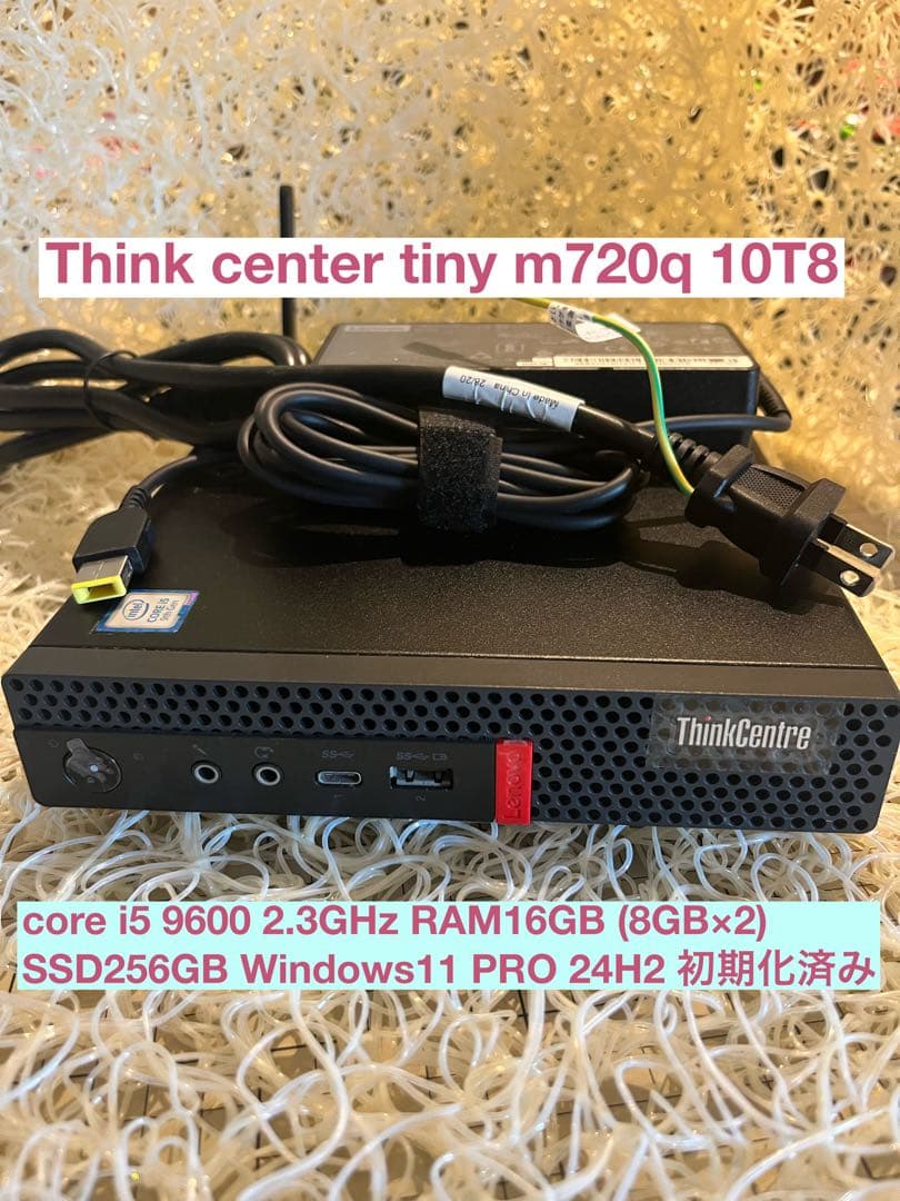 ミニPC ThinkCenter Tiny M720q 10T8 core i5 16GB