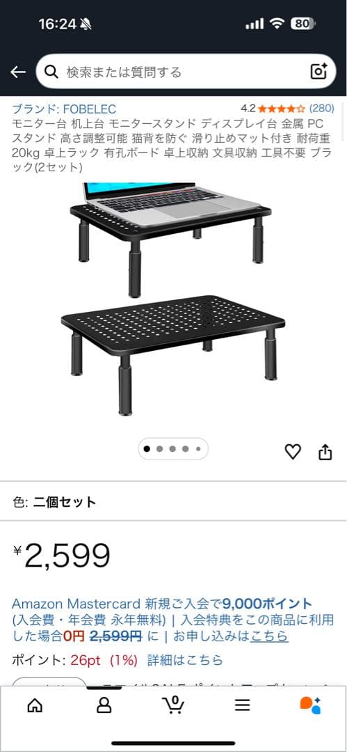 DELL S3422DWG モニター