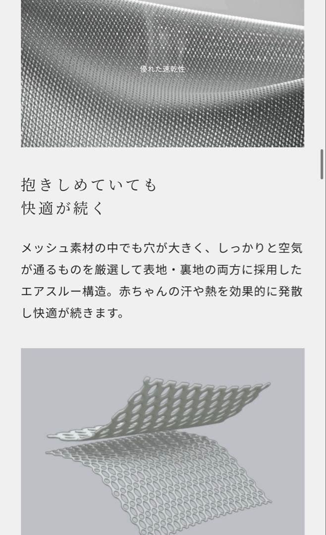 【新品•未使用•最上級モデル】 ベビービョルンブラック フルメッシュ