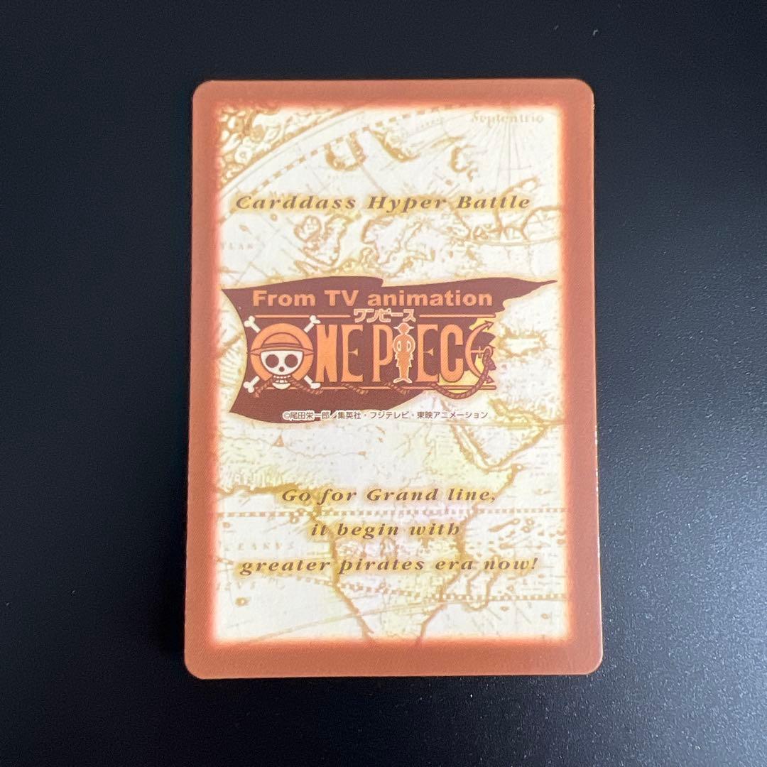 ワンピースカード　カードダス　ハイパーバトル　6枚　まとめ売り　ルフィ