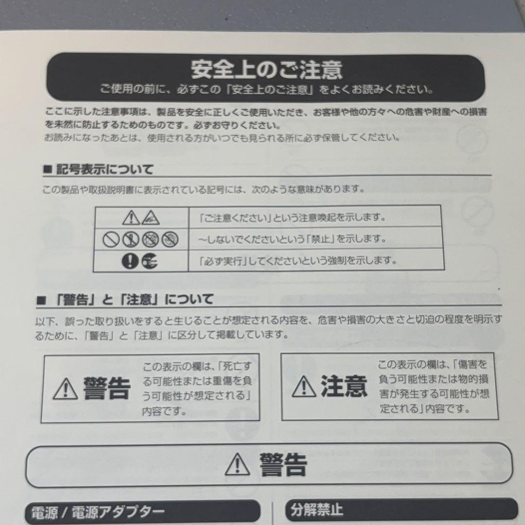 美品 ヤマハEZ-EG光るギター