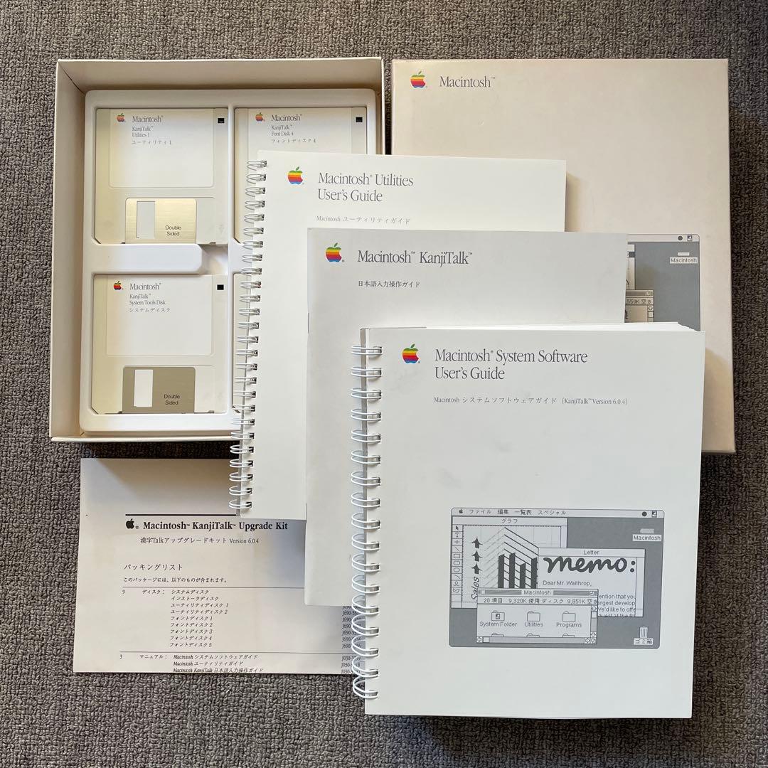 Macintosh Plus 2MB、システムソフト・ゲームソフト付