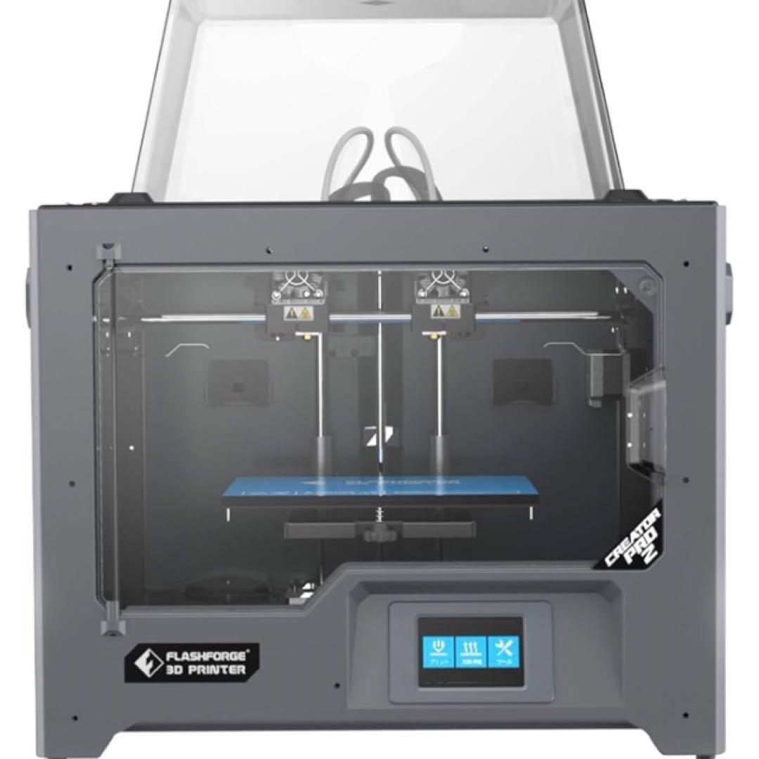 Creator Pro2 デュアルヘッド3Dプリンター