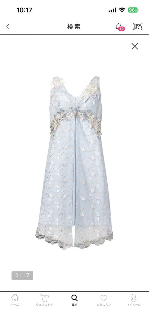 サルート24gスリップドレス　ガーターベルト