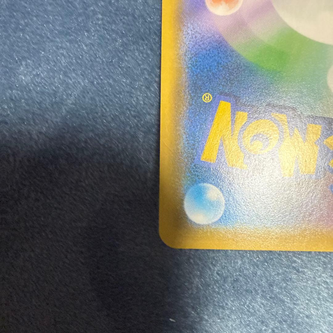 ソルガレオ&ルナアーラGX SR SM11b 063/049