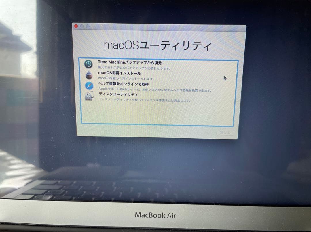 MacBook Air 2012 11インチ