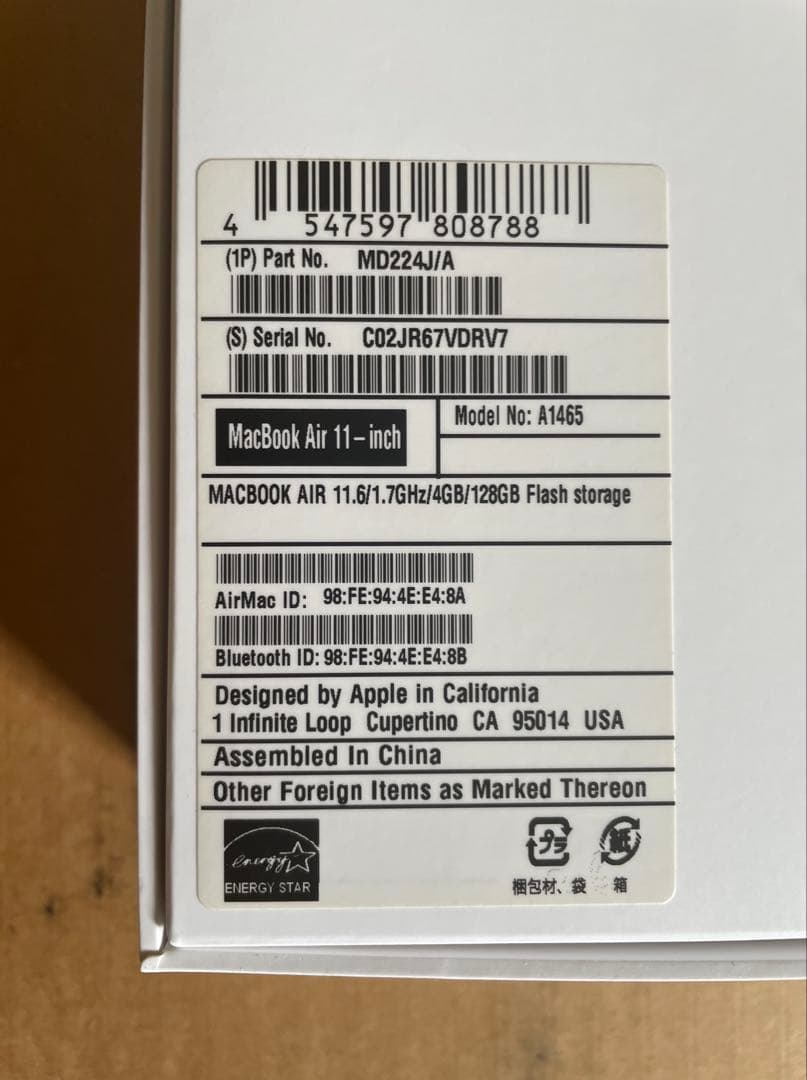 MacBook Air 2012 11インチ