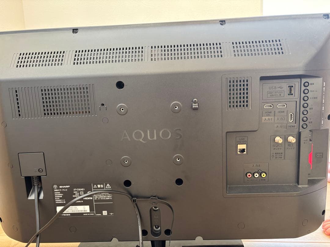 SHARP 32インチテレビ 2T-C32AE1(動作確認済)