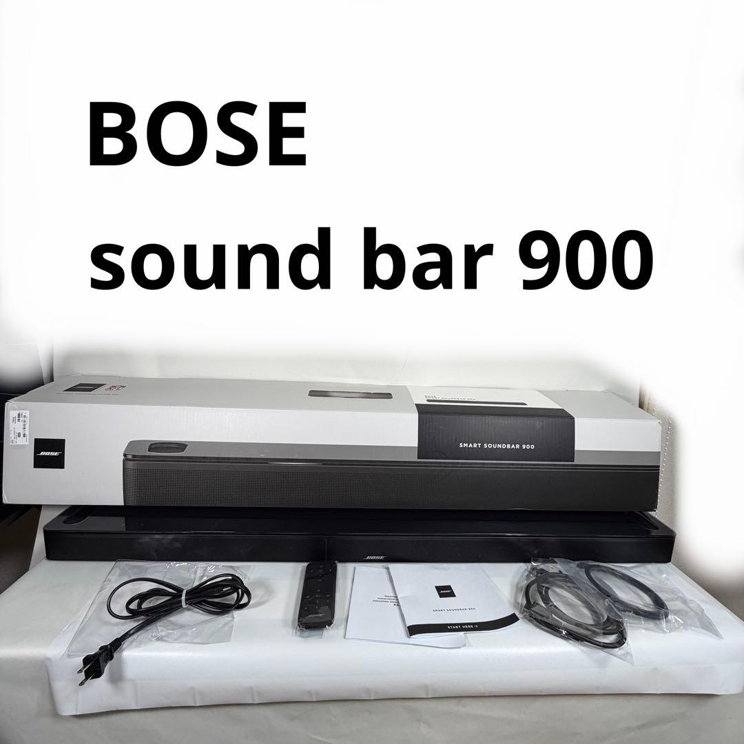 【箱あり】BOSE Soundbar 900 サウンドバー