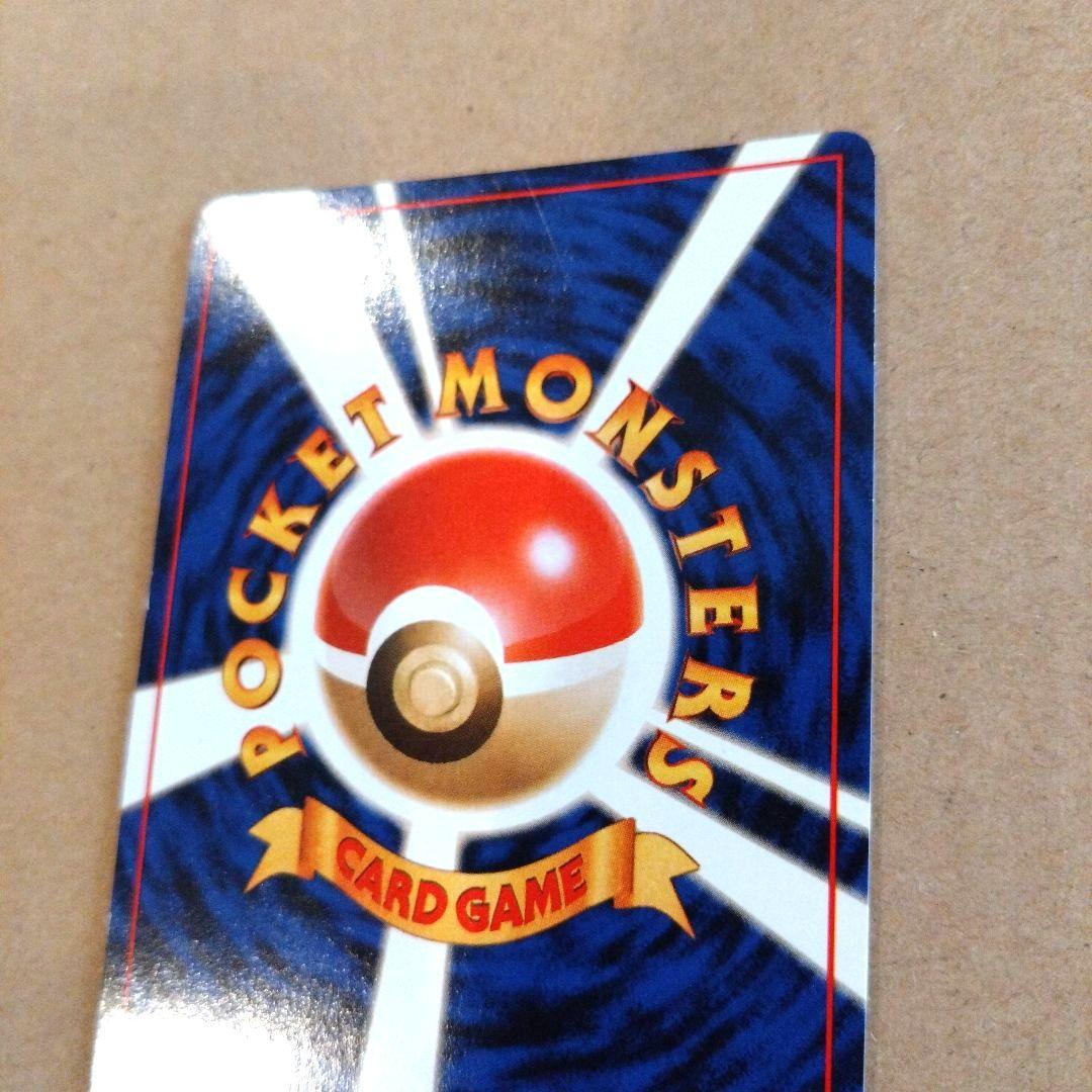 旧裏　ルギア ★ 拡張パック第1弾 金、銀、新世界へ…