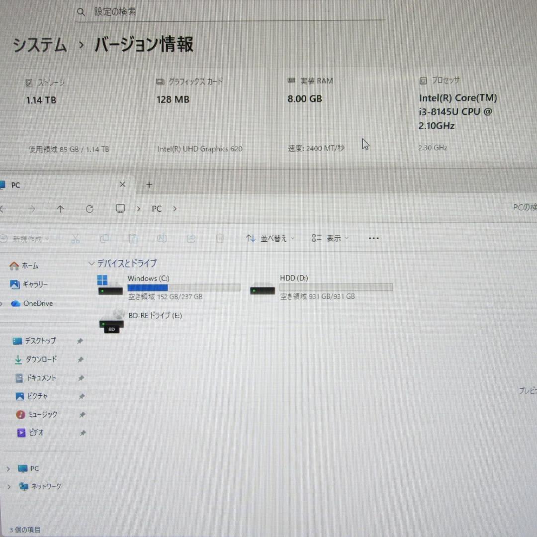 Win11公式対応Corei3/メ8G/SSD+HDD/地BSCS/BD/高音質