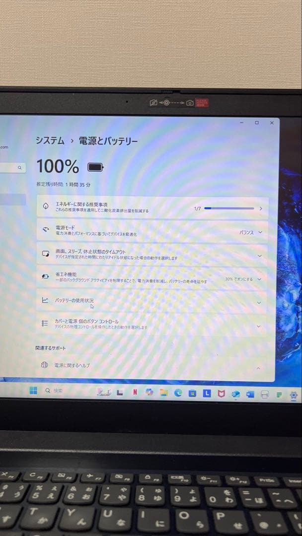 Lenovo ノートPC ダークブルー 箱付き