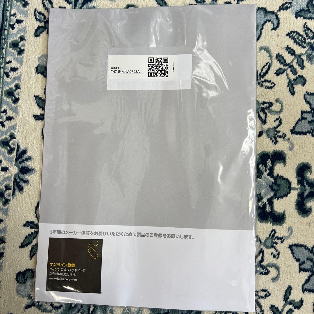 ダイソン扇風機