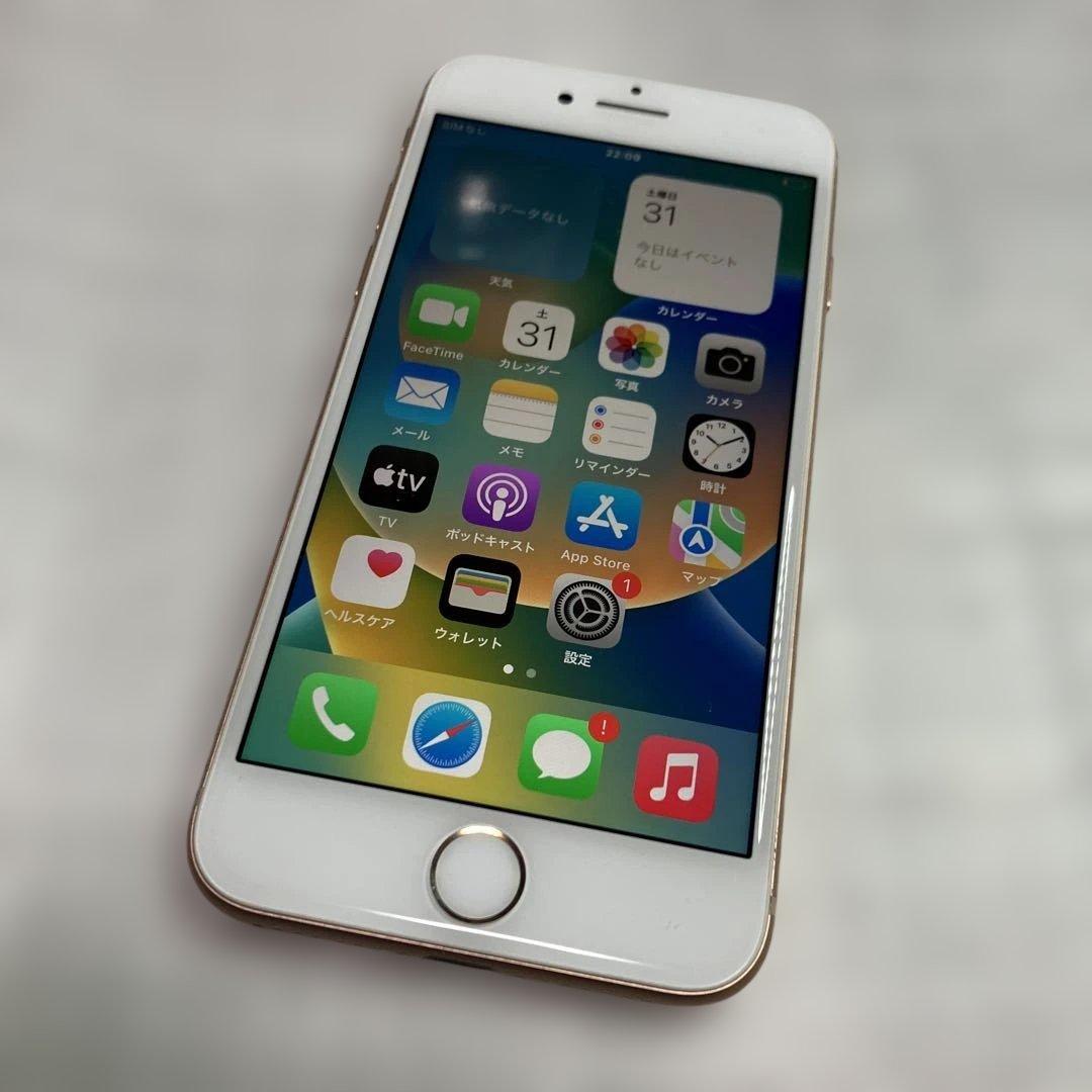 Apple iPhone 8 ゴールド MQ7A2J/A