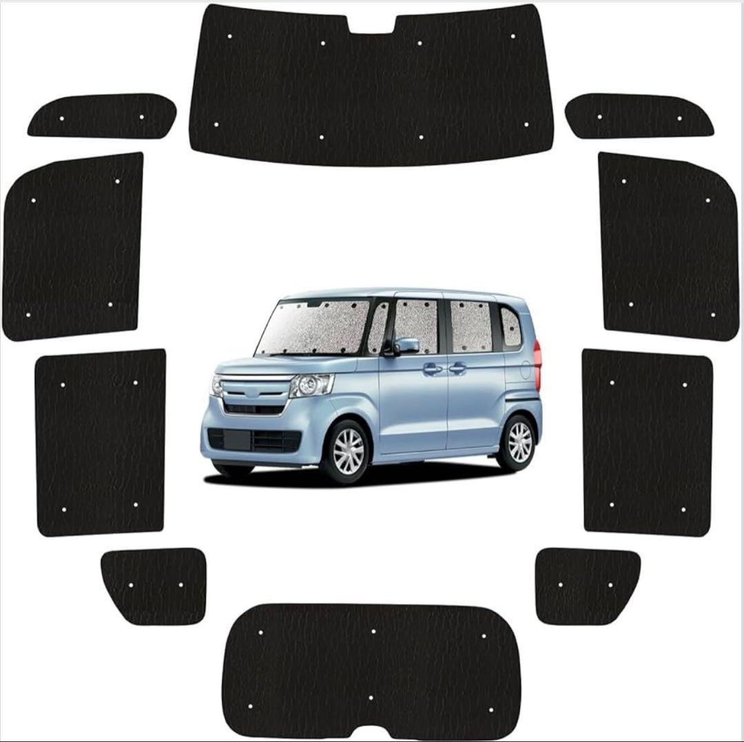 N-BOX NBOX JF3/4系 サンシェード 全面セット フロント リア