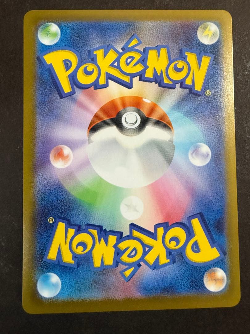 【ボスの司令　カラスバ】