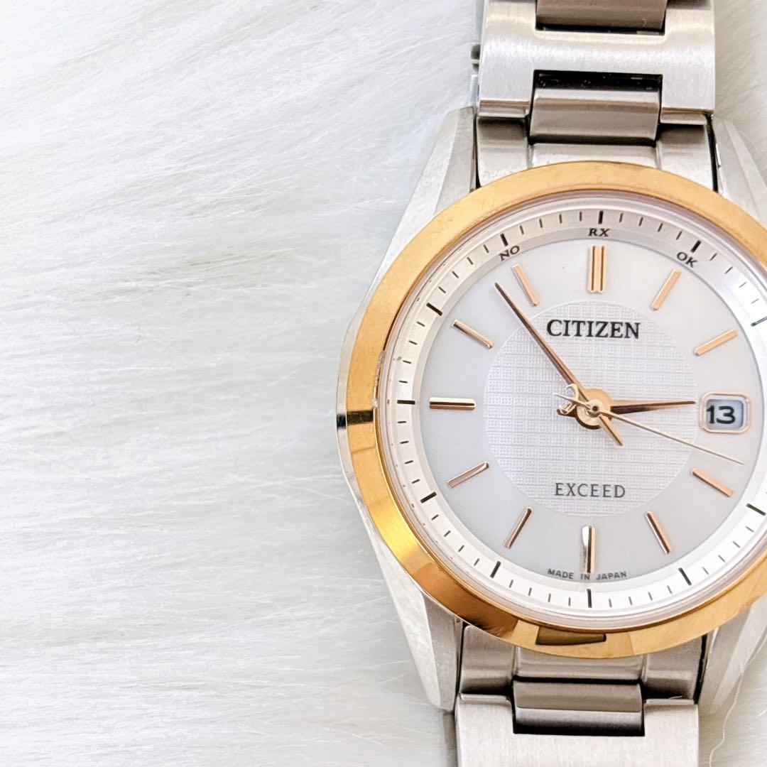 稼働美品✨シチズン　エクシード　電波ソーラー　ピンクゴールド　チタン