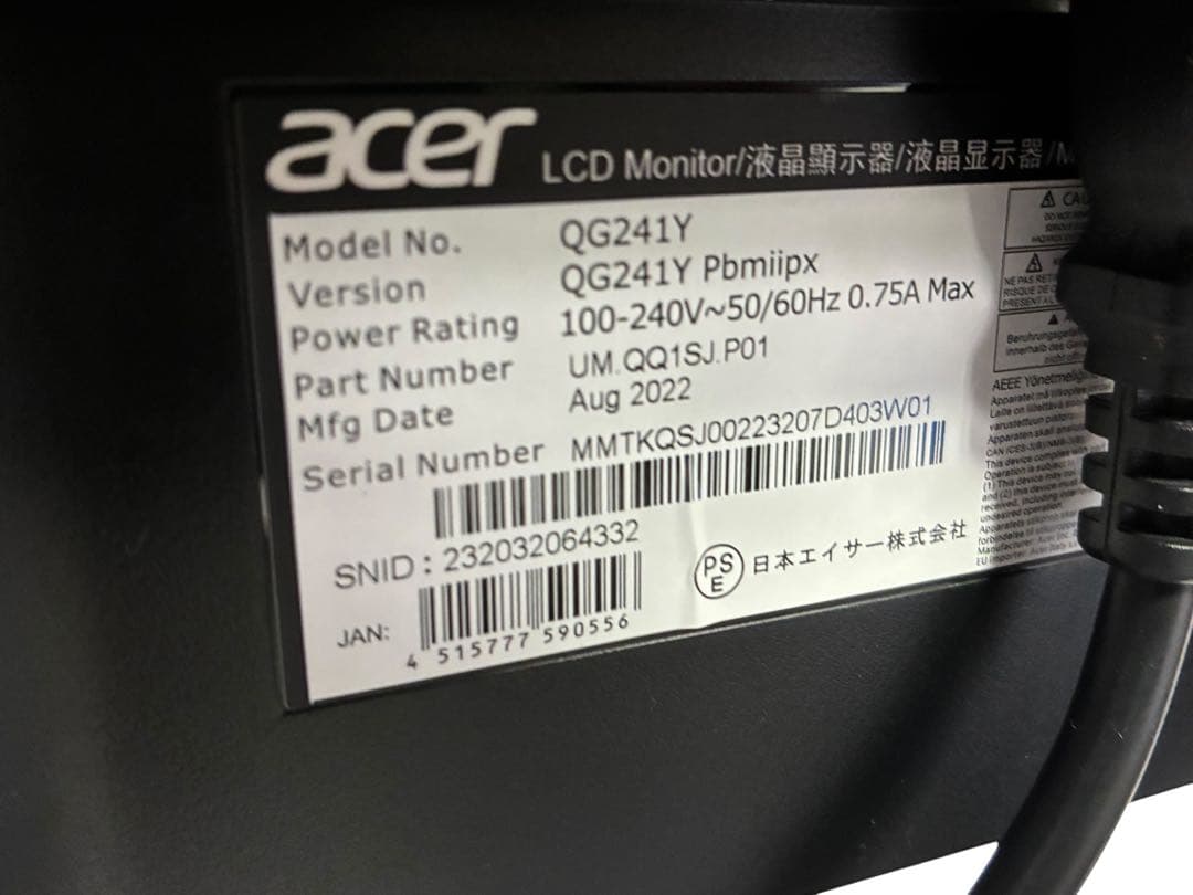 ◯Acer QG241Y 24インチ ゲーミングモニター