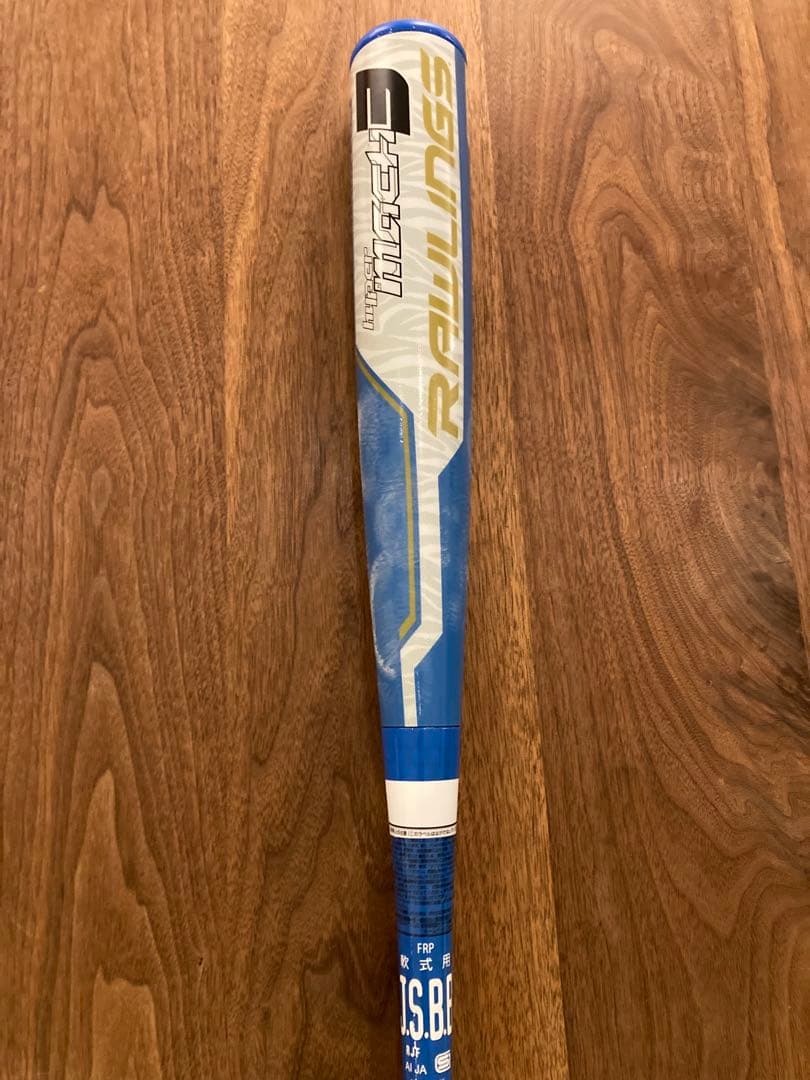 ローリングス ハイパーマッハ3 83cm