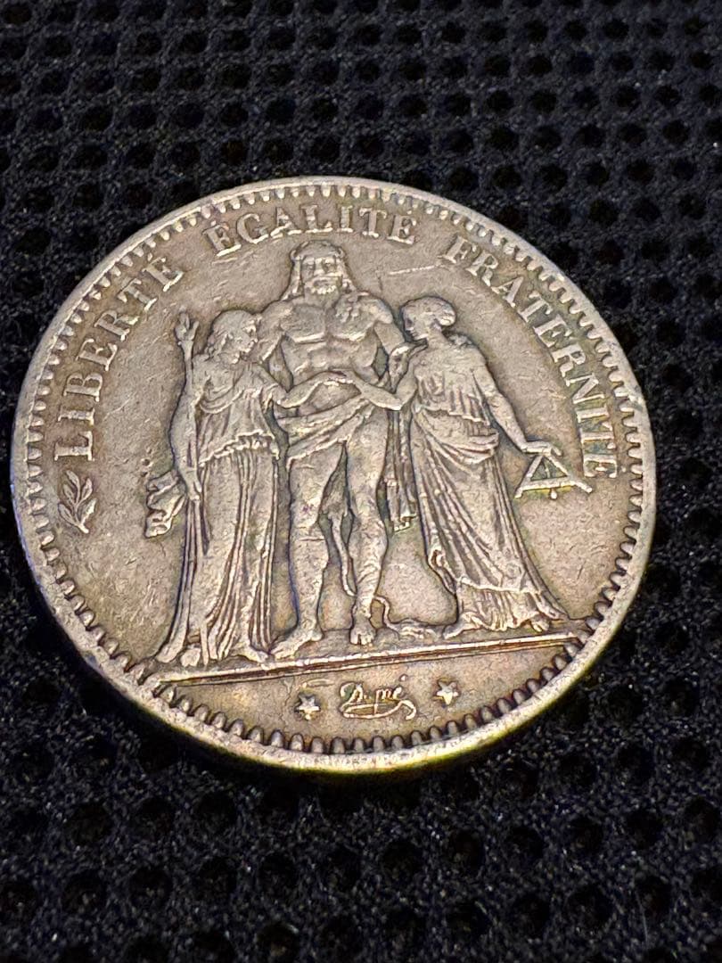 《1876年 フランス共和国 5フラン銀貨 ヘラクレス立像