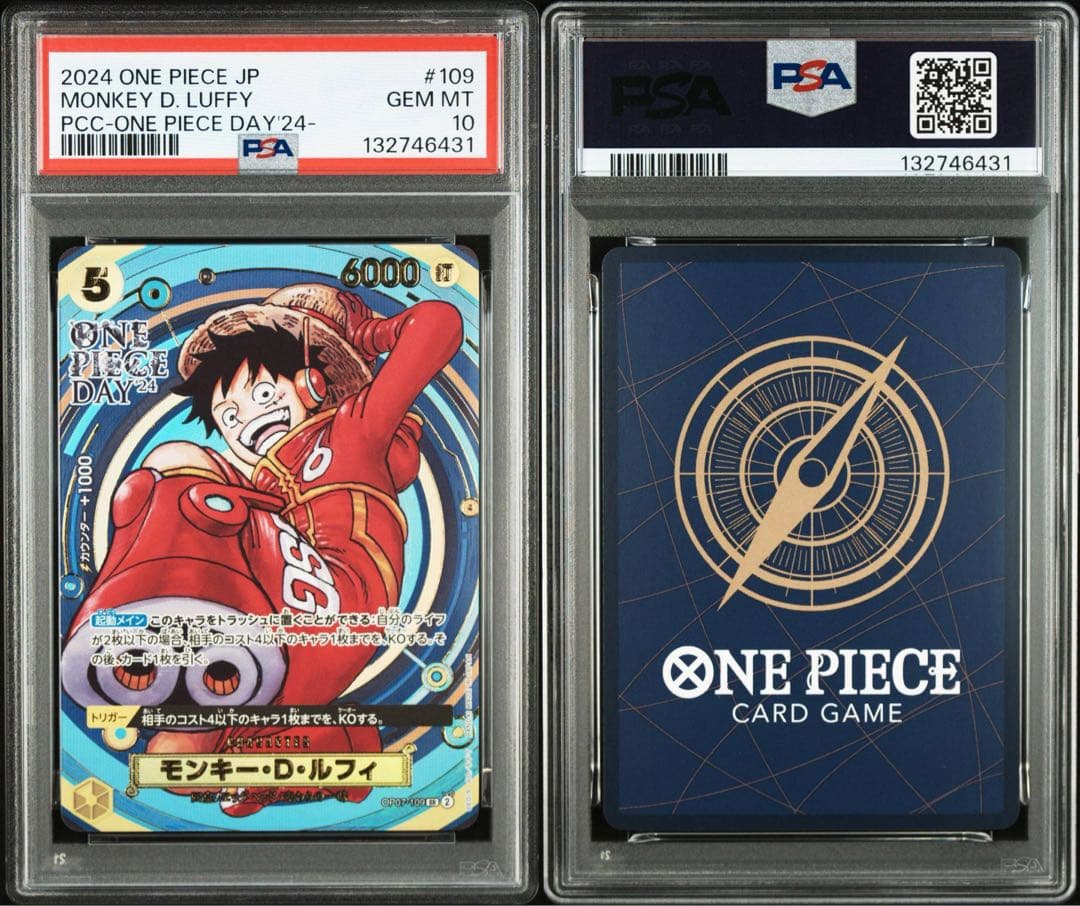 PSA10モンキー・D・ルフィONE PIECE DAY24 6431