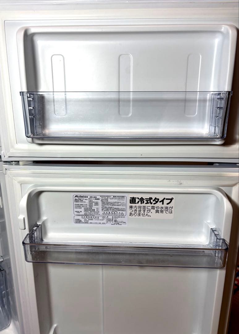 吉井電気株式会社のブランドAbitelaxの2ドア冷凍冷蔵庫