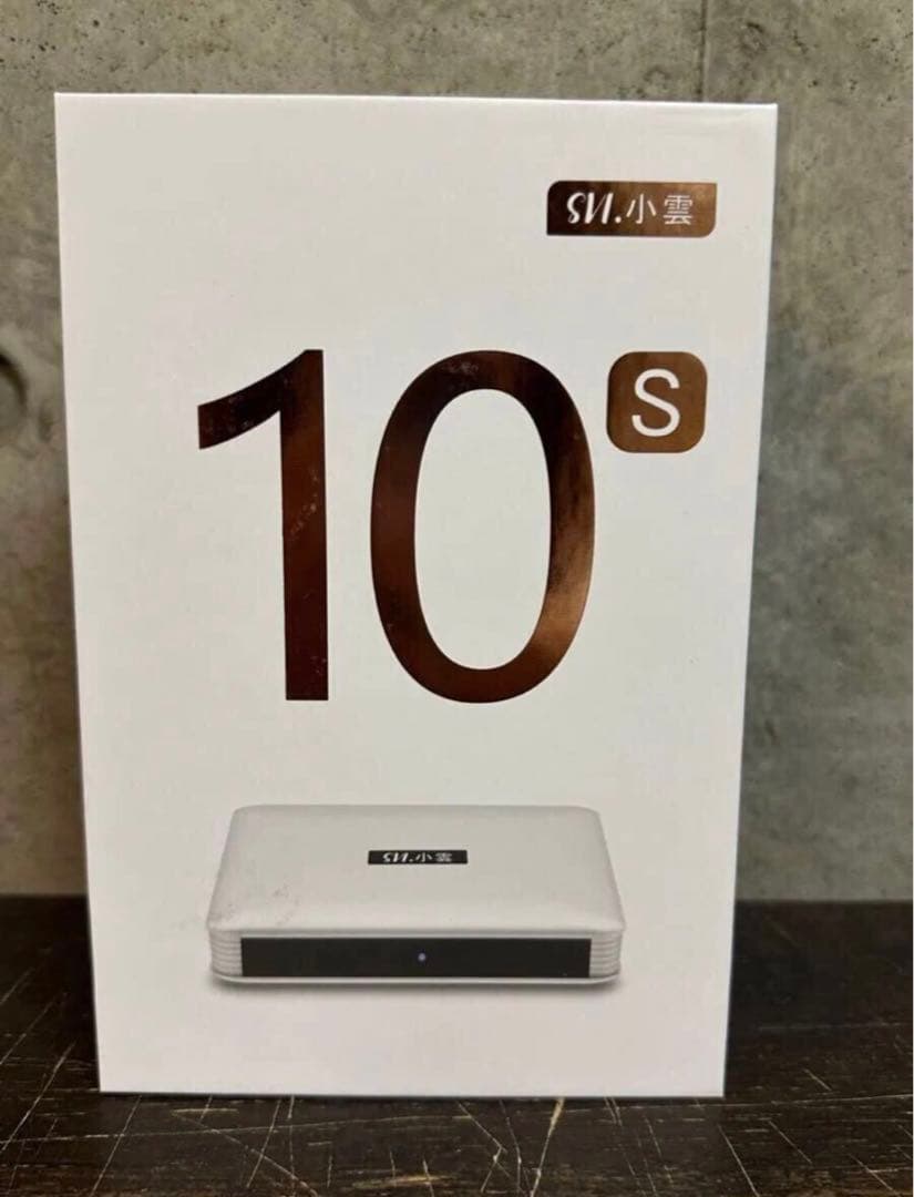 小雲 SviCloud 10S TVボックス| SviCloud 平日発送❣️